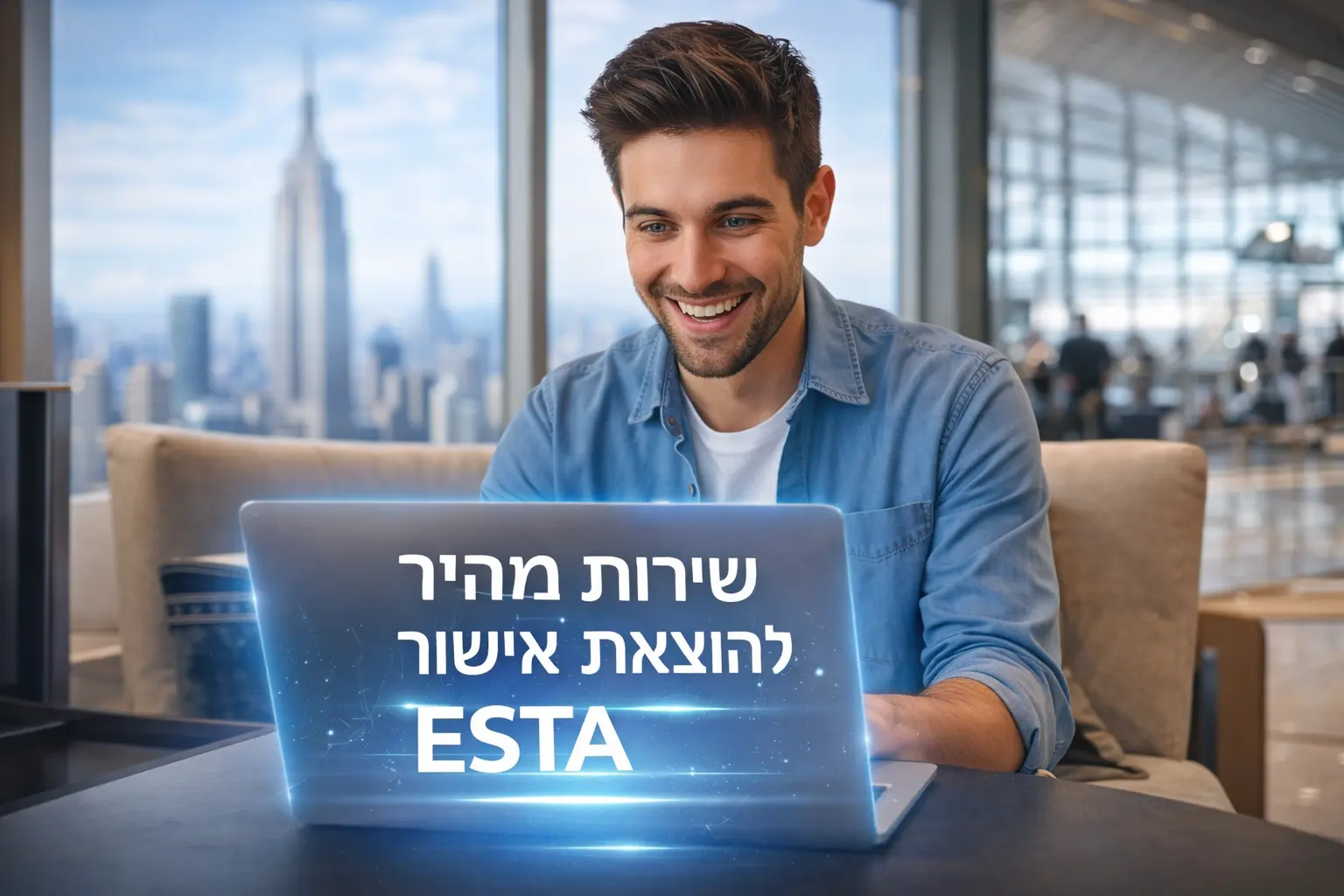 הזמנת מלון בארצות הברית